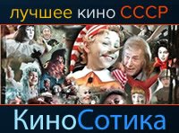 Старые кинофильмы